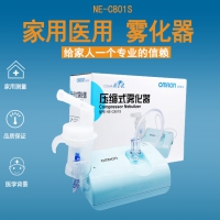 歐姆龍壓縮式醫用霧化器NE-C801S